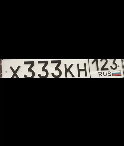 Госномера Краснодар Сочи - Государственные номера в Краснодар