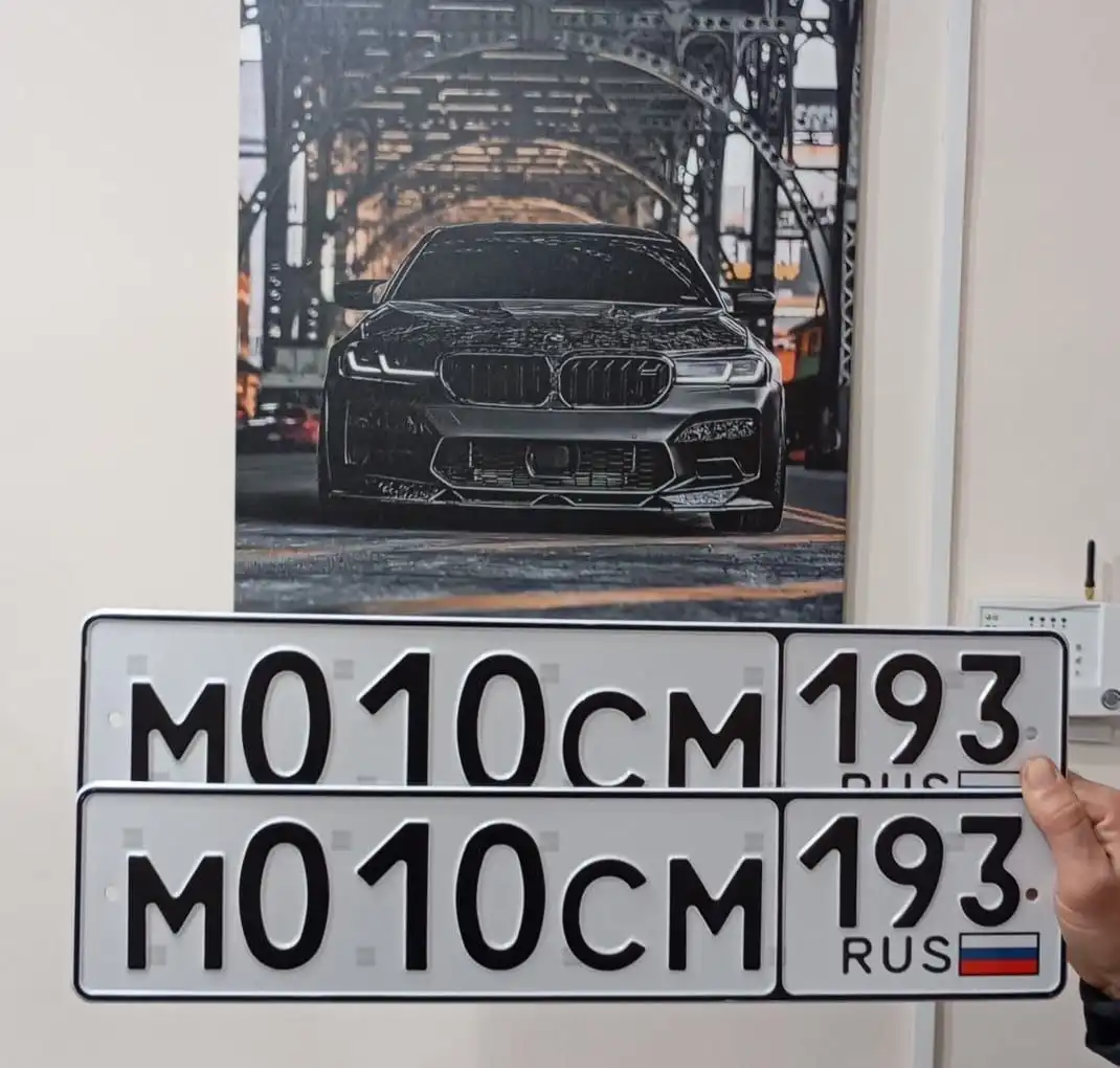 Государственные номера Краснодар Сочи - Номера (Авто) в Краснодар