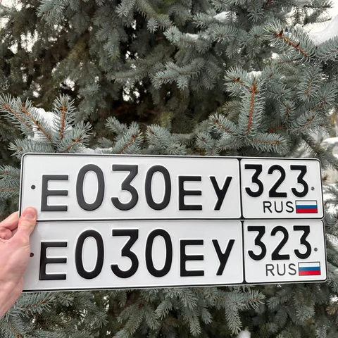 Продажа госномера Е030ЕУ323 - Номера и регистрация в Краснодар