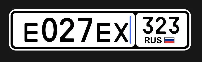 Продажа госномера Е017ЕР - Номера (Госномера) в Краснодар