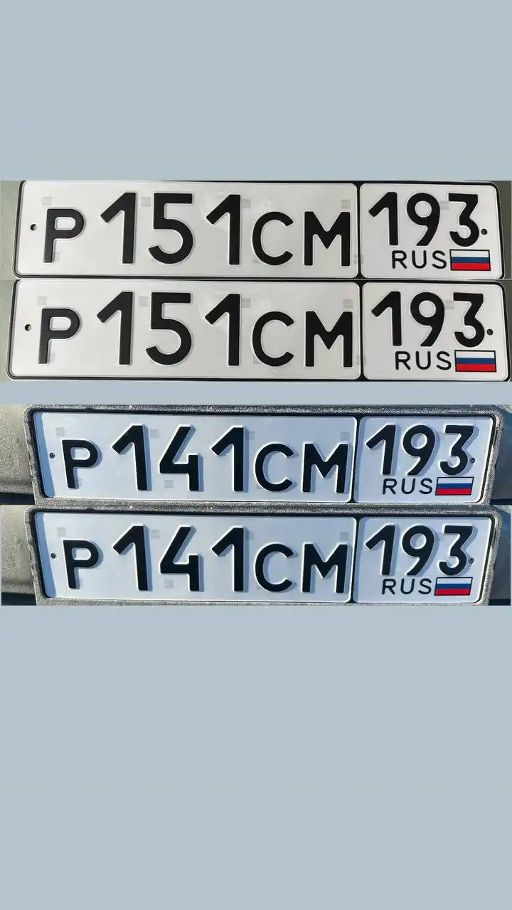 Продажа госномеров (6 шт.) - Р141СМ183, Р141СМ193 - Номера (Госномера) в Краснодар