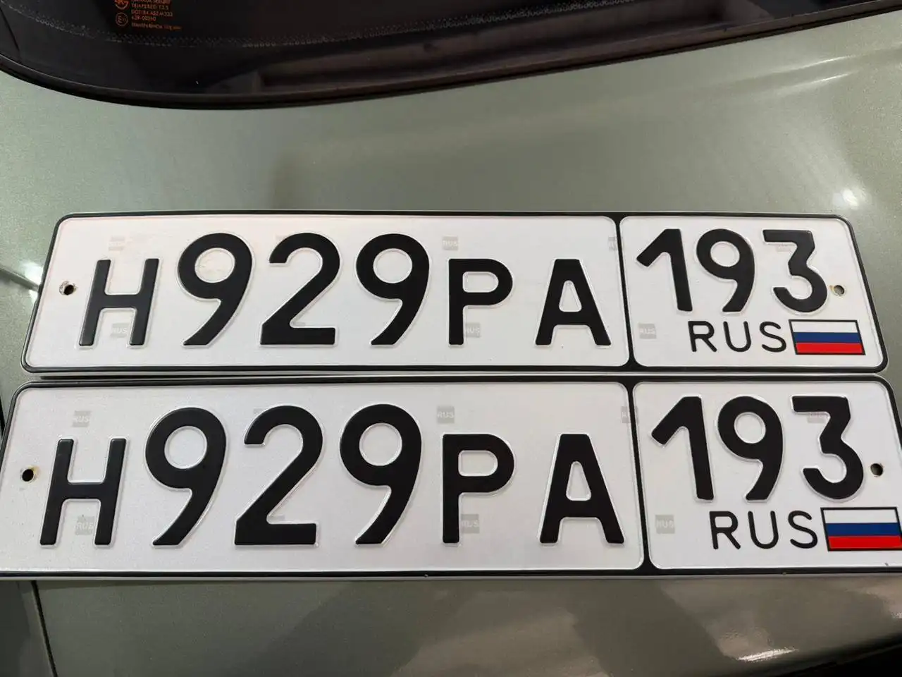 Продажа госномеров (6 шт.) - Р141СМ183, Р141СМ193 - Номера (Госномера) в Краснодар