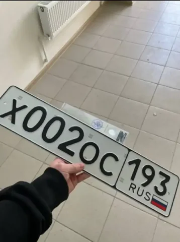 Продажа госномера Х002ОС193 - Номера и регистрация в Краснодар