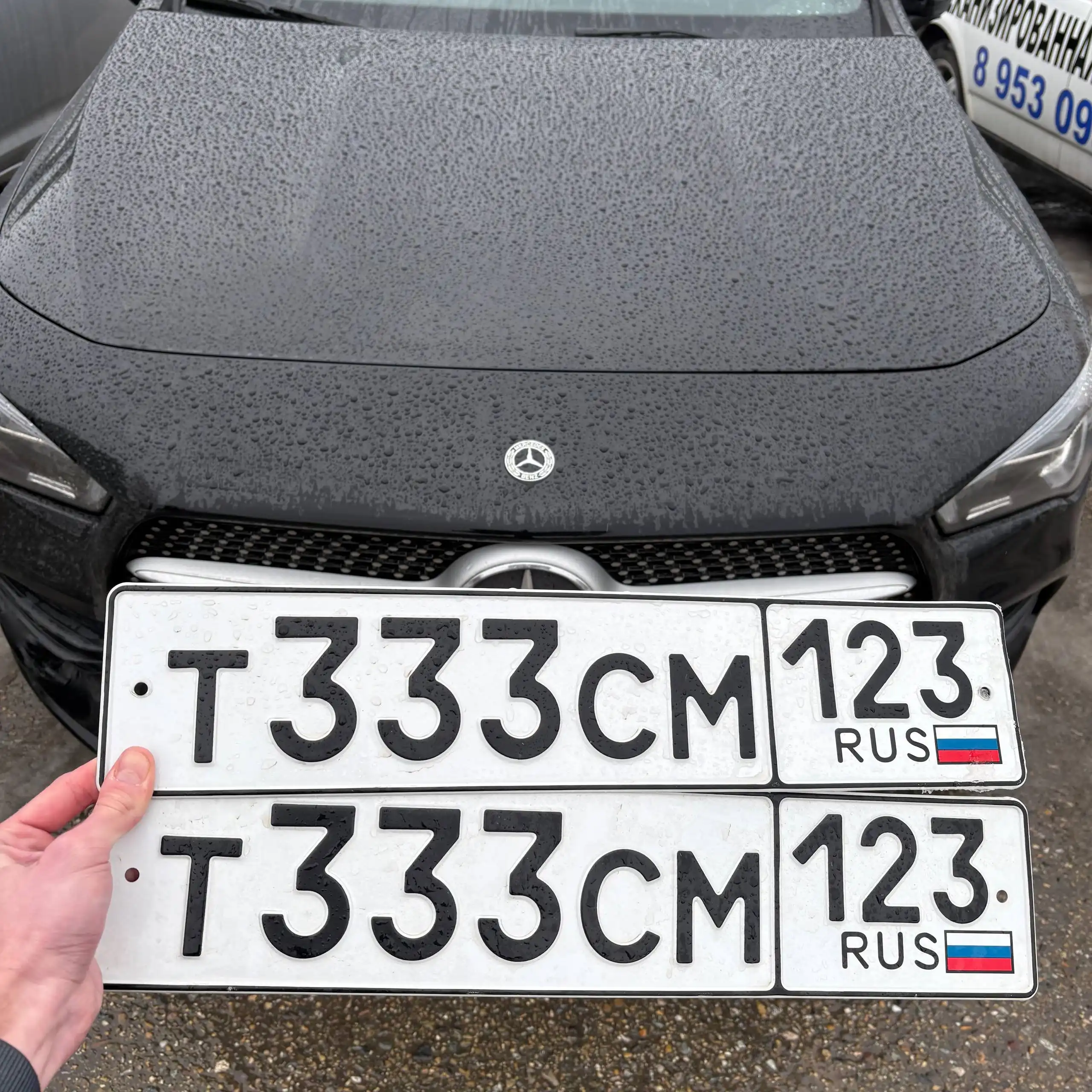 Продажа госномера Т333СМ123 - Номера (Госномера) в Краснодар