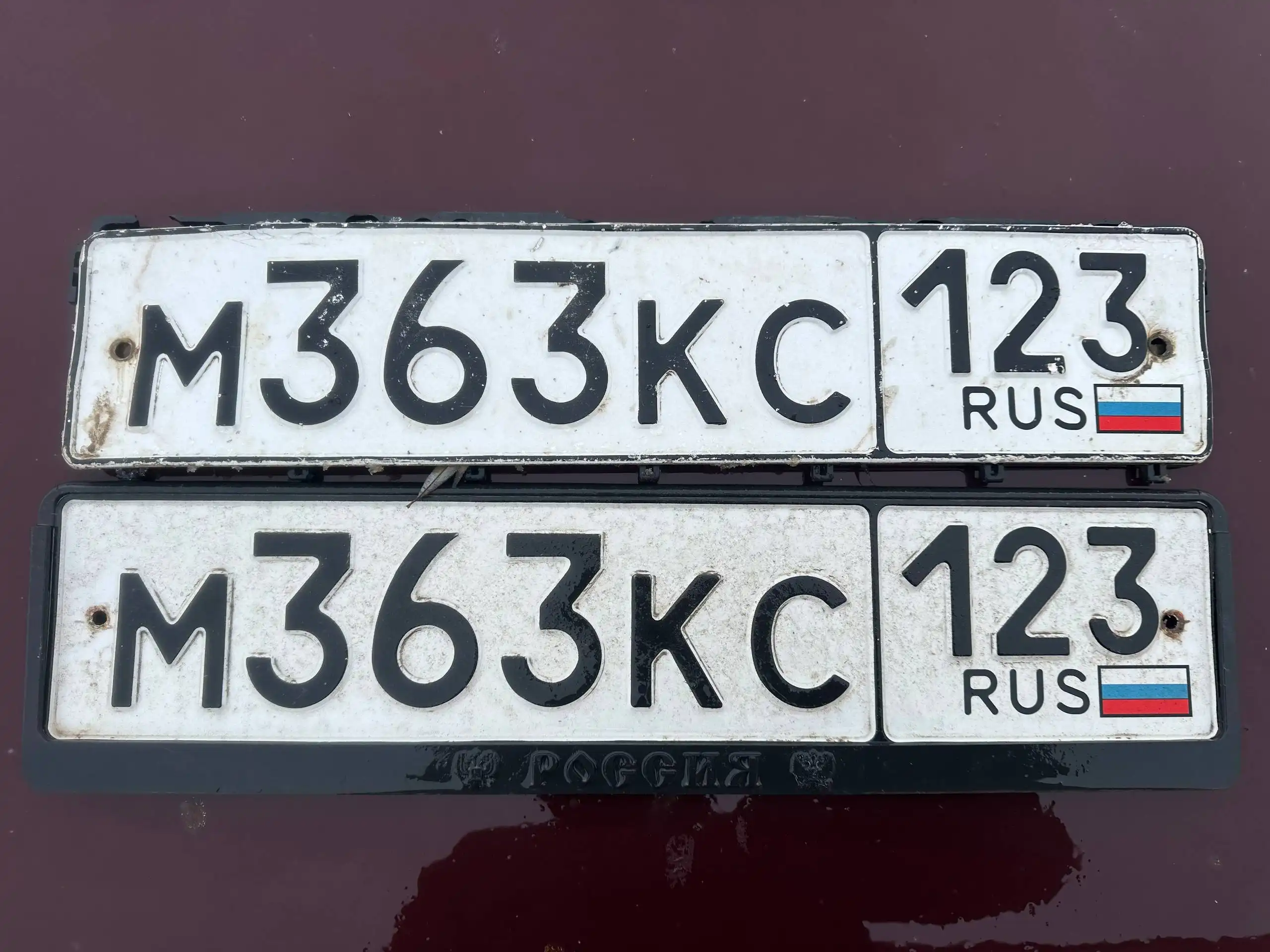 Государственные номера Краснодар Сочи - Номера (Авто) в Краснодар