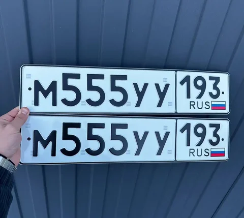 Продажа госномера М555УУ193 - Номера и регистрация в Краснодар