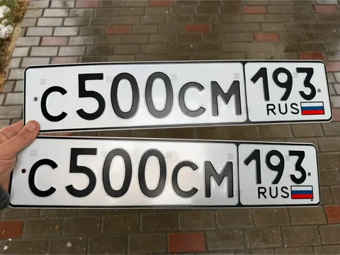 Продажа госномера С500СМ193 - Номера и регистрация в Краснодар