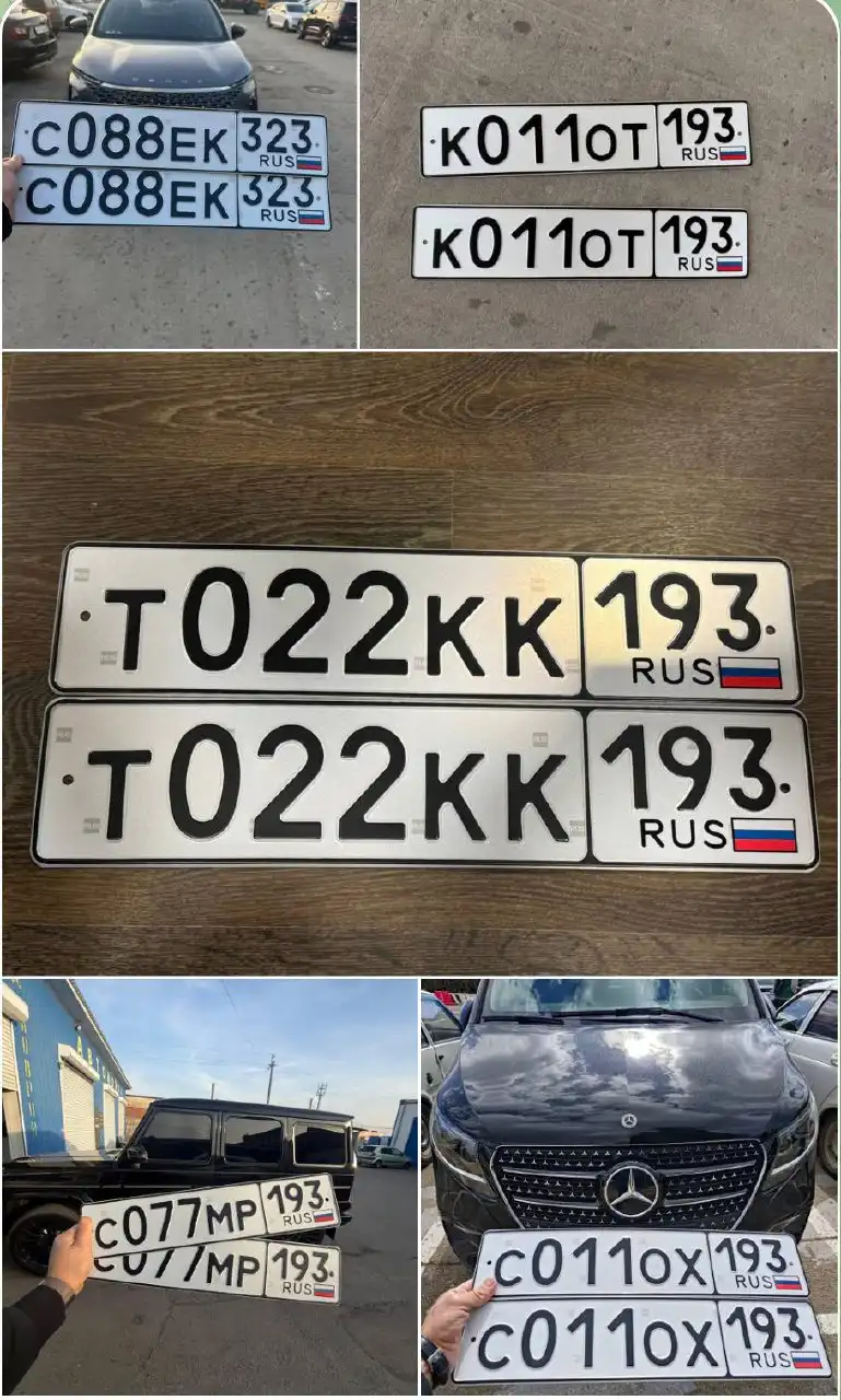 Продажа госномеров (5 шт.) - С077МР193, Т022КК193 - Госномера в Краснодар, Сочи