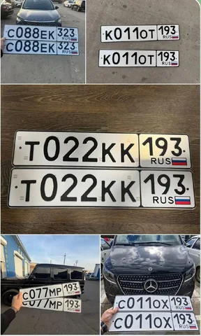 Продажа госномеров (5 шт.) - С077МР193, Т022КК193 - частное объявление в Краснодар, Сочи