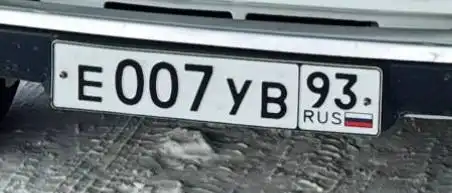 Продажа госномеров (119 шт.) - В616УА23, У282УМ193 - Номера (Госномера) в Краснодар