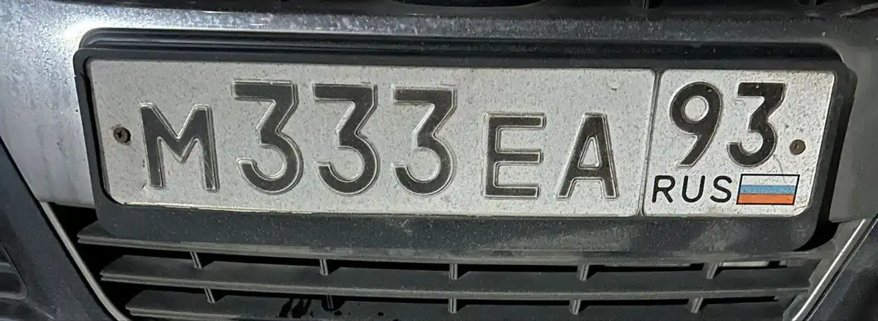 Продажа госномеров Краснодар Сочи - Барахолка в Краснодар