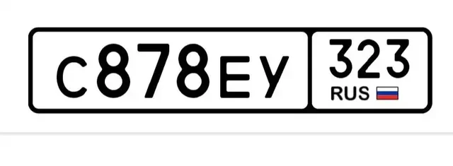 Продажа госномера Н636МЕ93 - частное объявление в Краснодар
