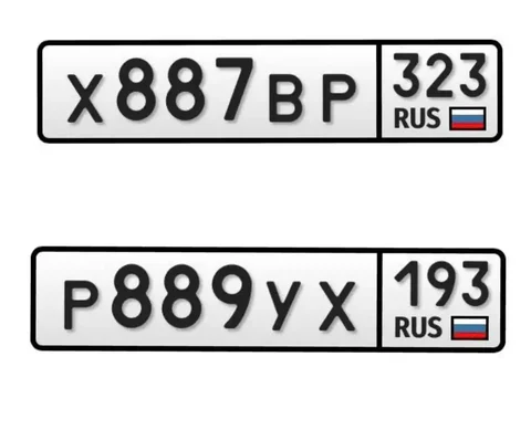 Продажа госномеров (2 шт.) - Х887ВР, Р889УХ - частное объявление в Краснодар