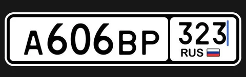 Продажа госномера А606ВР - частное объявление в Краснодар