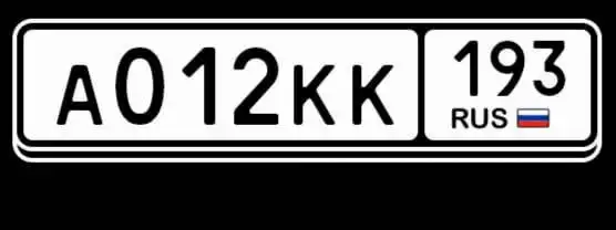 Государственные номера Краснодар Сочи - Номера (Авто) в Краснодар