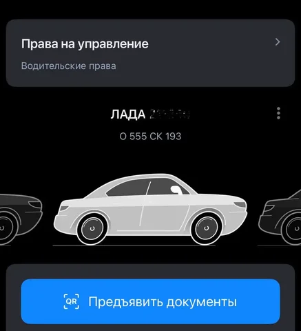 Продажа госномера О555СК193 - частное объявление в Абинск