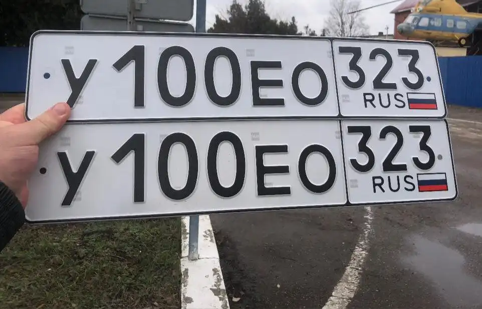 Государственные номера Краснодар Сочи - Номера (Авто) в Краснодар