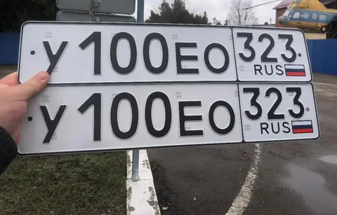 Государственные номера Краснодар Сочи - частное объявление в Краснодар