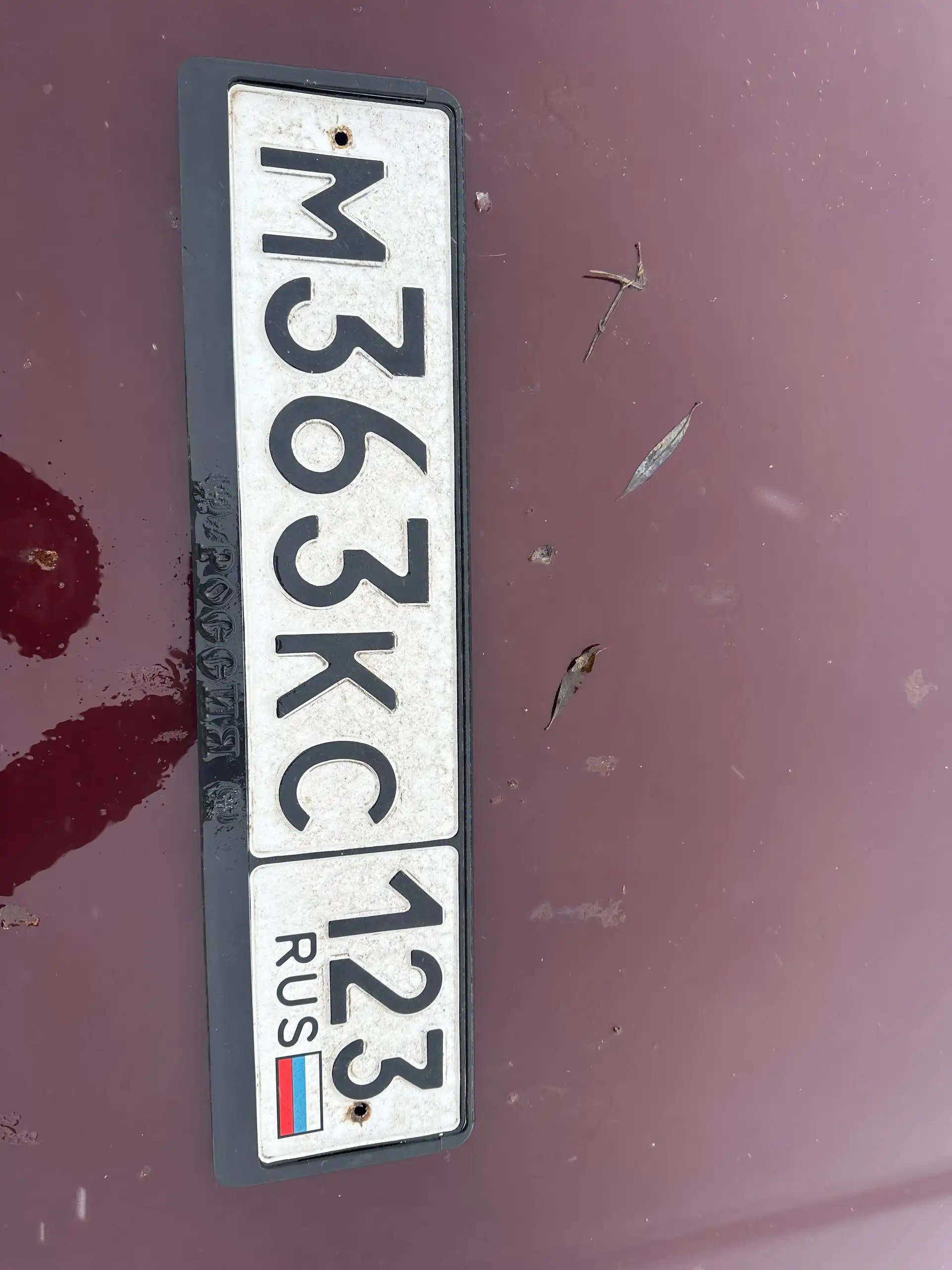 Продажа госномера М363КС123 - Номера (Госномера) в Краснодар