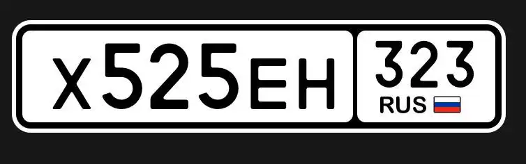 Продажа госномера Х525ЕН323 - Номера (Госномера) в Краснодар