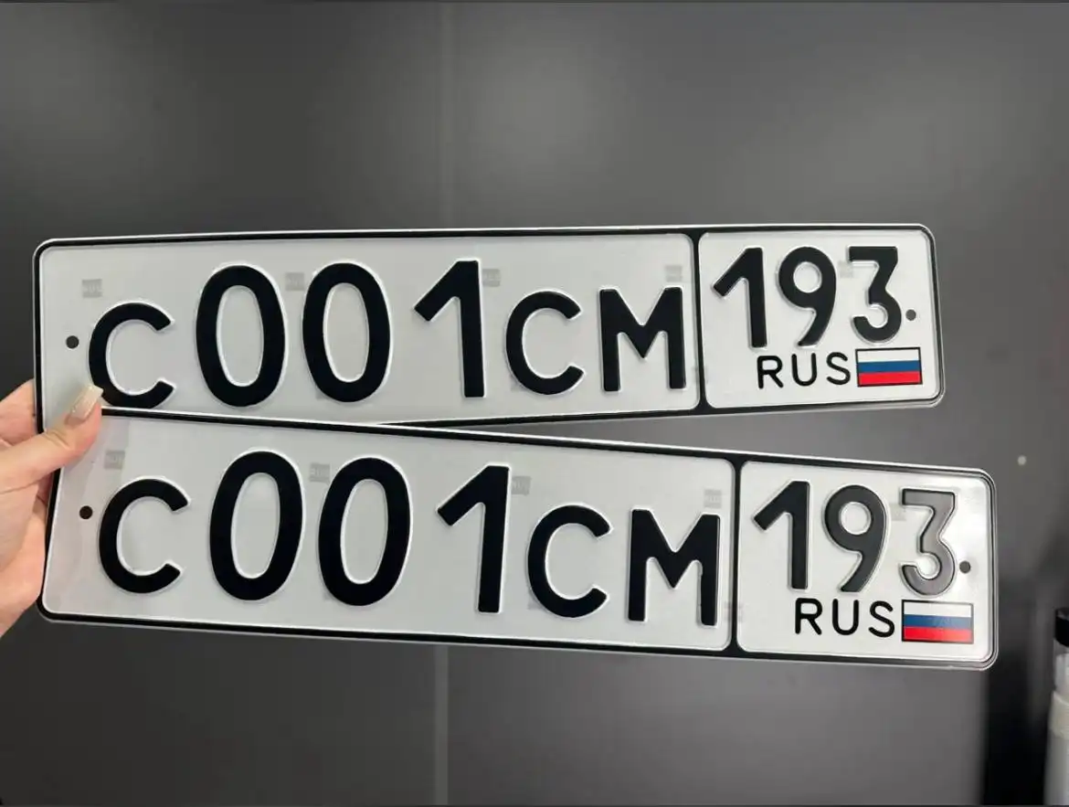 Продажа госномера С001СМ193 - Регистрационные знаки (Госномера) в Краснодар