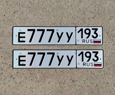 Продажа госномера Е777УУ - частное объявление в Краснодар