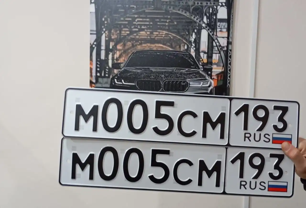Продажа госномеров (5 шт.) - М005СМ193, Т001УС - Номера (Госномера) в Краснодар
