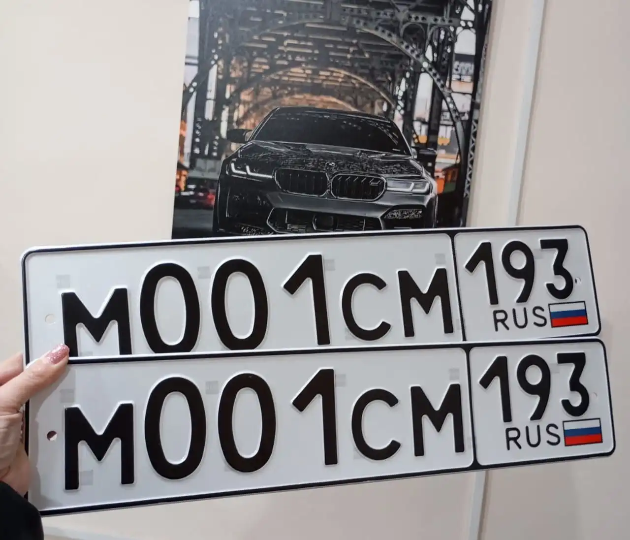 Продажа госномеров (5 шт.) - М005СМ193, Т001УС - Номера (Госномера) в Краснодар