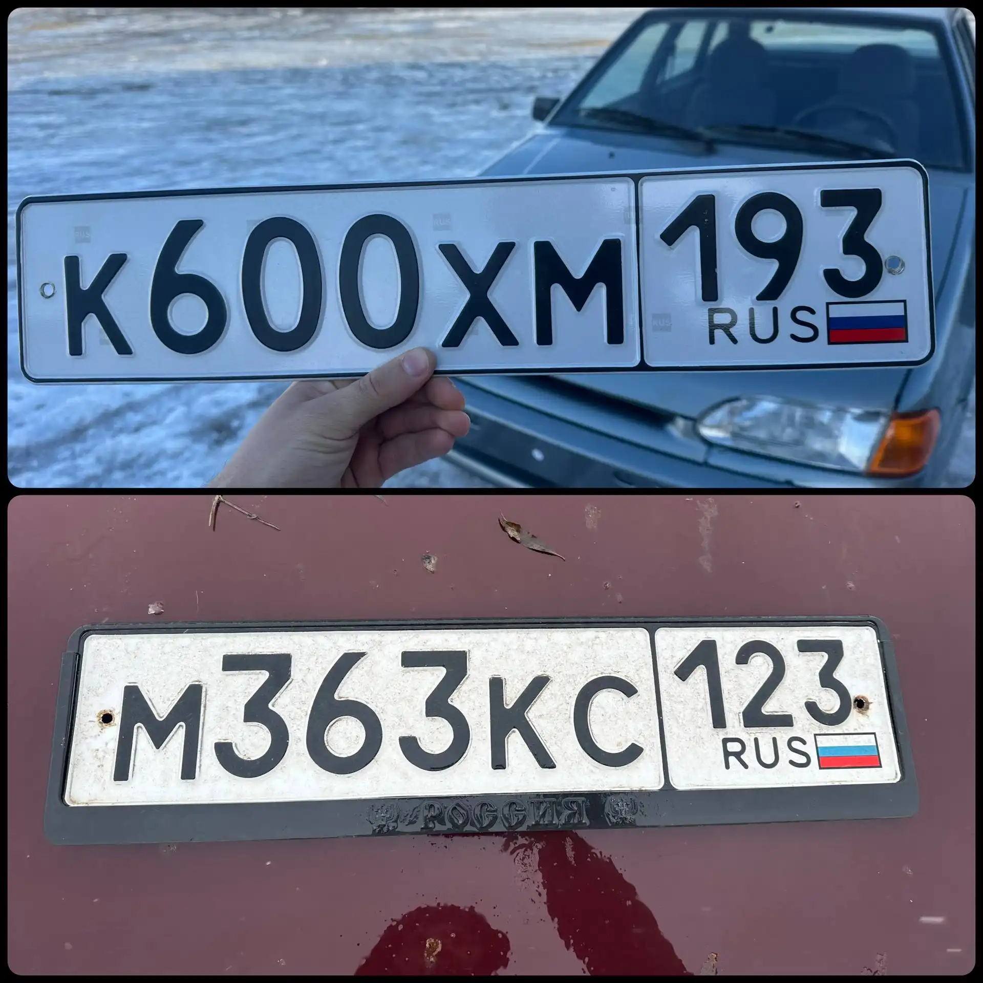 Продажа госномеров (4 шт.) - К600ХМ193, М363КС123 - Номера (Госномера) в Краснодар