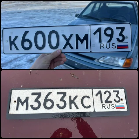 Продажа госномеров (4 шт.) - К600ХМ193, М363КС123 - Госномера в Краснодар