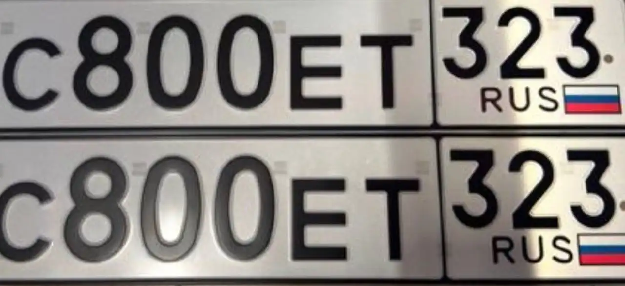 Продажа госномера С800ЕТ323 - Регистрационные знаки (Госномера) в Краснодар, Сочи