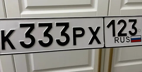 Продажа госномера К333РХ123 - частное объявление в Краснодар, Сочи