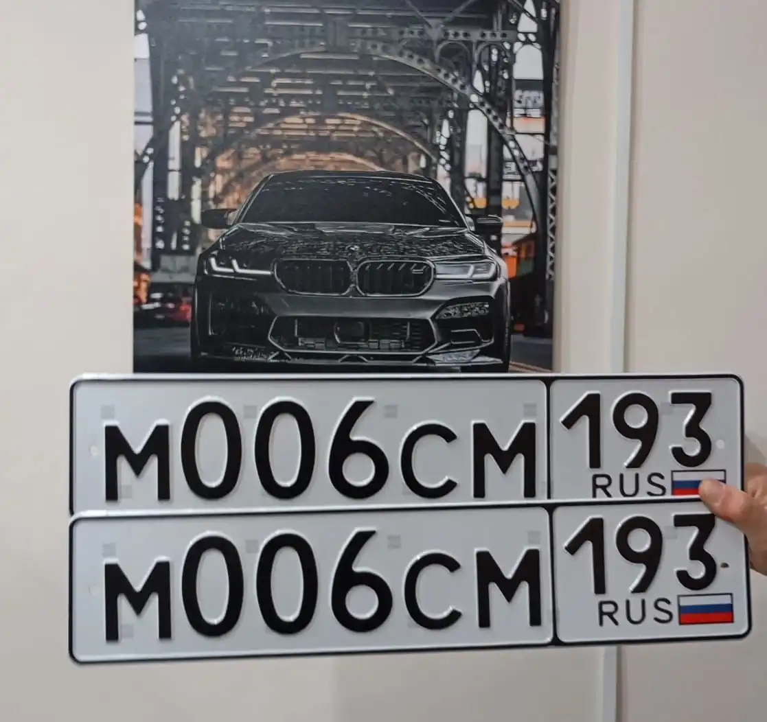 Продажа госномеров (5 шт.) - М002СМ193, А008КК193 - Номера (Госномера) в Краснодар