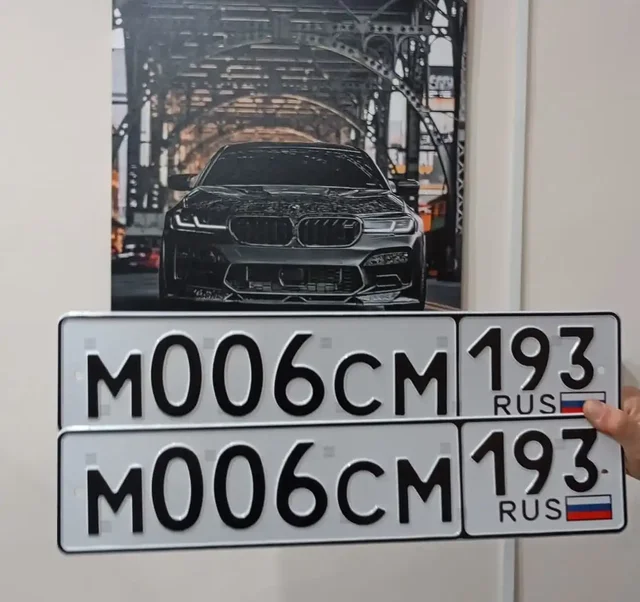 Продажа госномеров (5 шт.) - М002СМ193, А008КК193 - Госномера в Краснодар