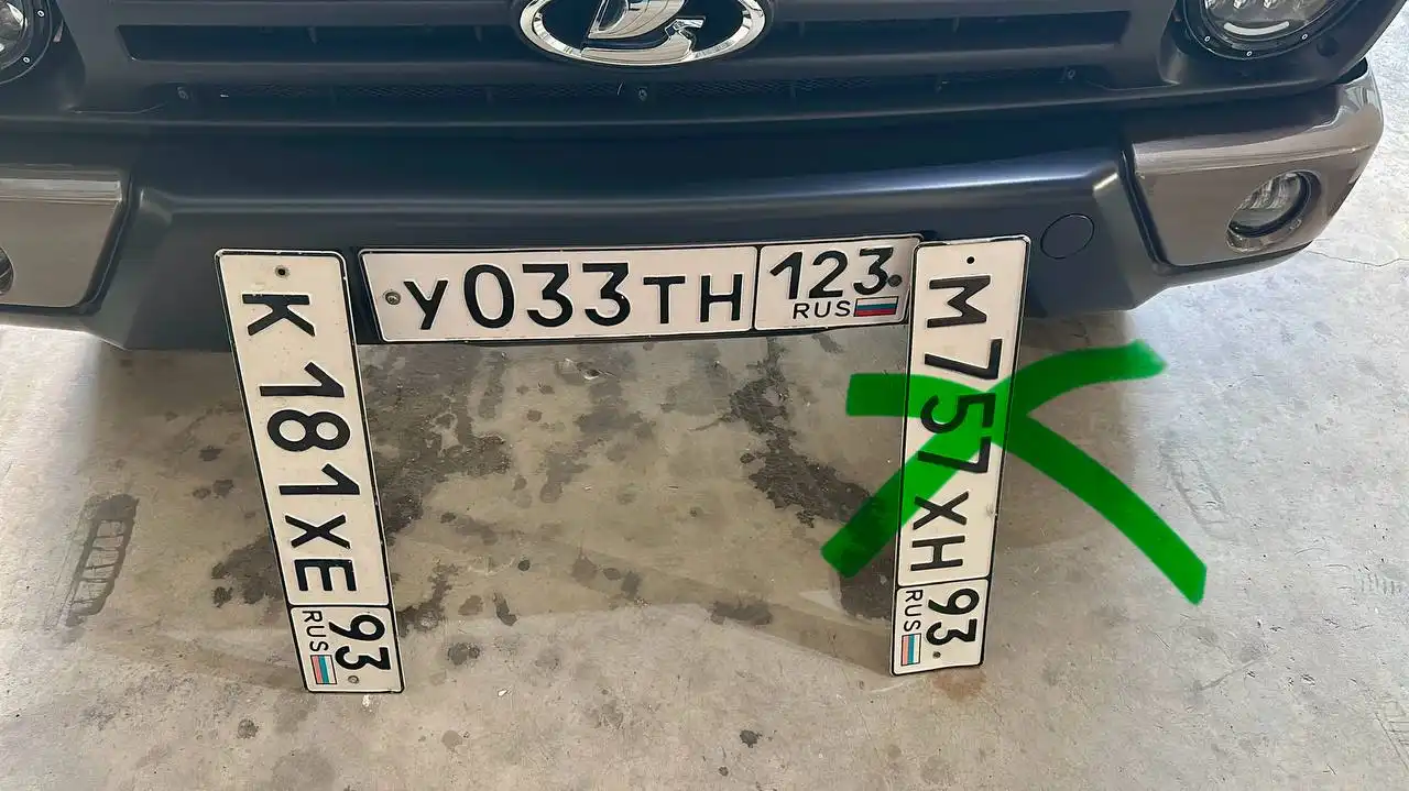 Продажа госномеров (3 шт.) - У033ТН, К181ХЕ93 - Автомобильные номера (Госномера) в Краснодар