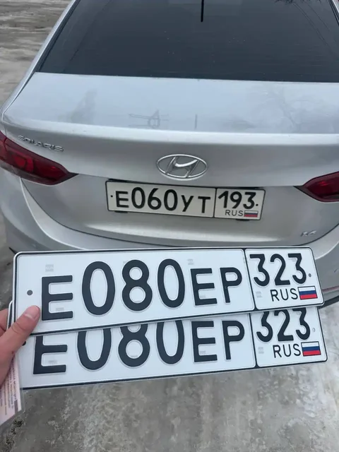 Продажа госномеров (3 шт.) - Е060У193, Е080ЕР323 - Регистрационные знаки в Краснодар
