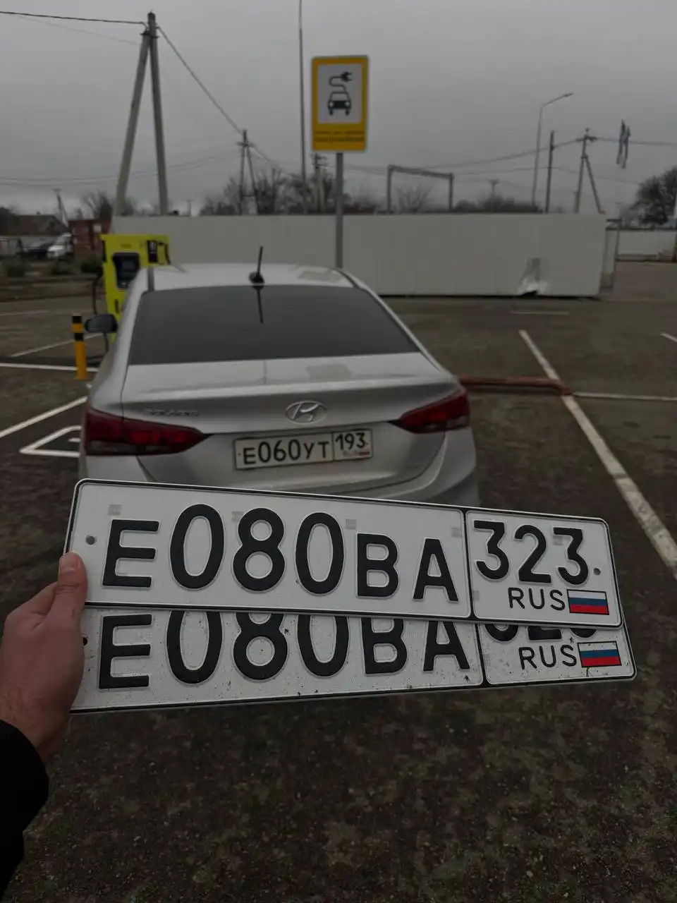 Продажа госномеров (3 шт.) - Е060У193, Е080ЕР323 - Регистрационные знаки (Госномера) в Краснодар