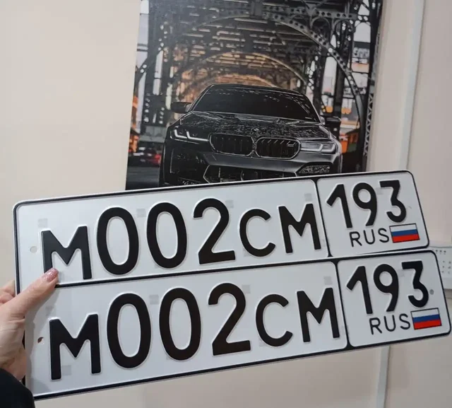 Продажа госномеров (3 шт.) - М002СМ193, Т001УС193 - Госномера в Краснодар