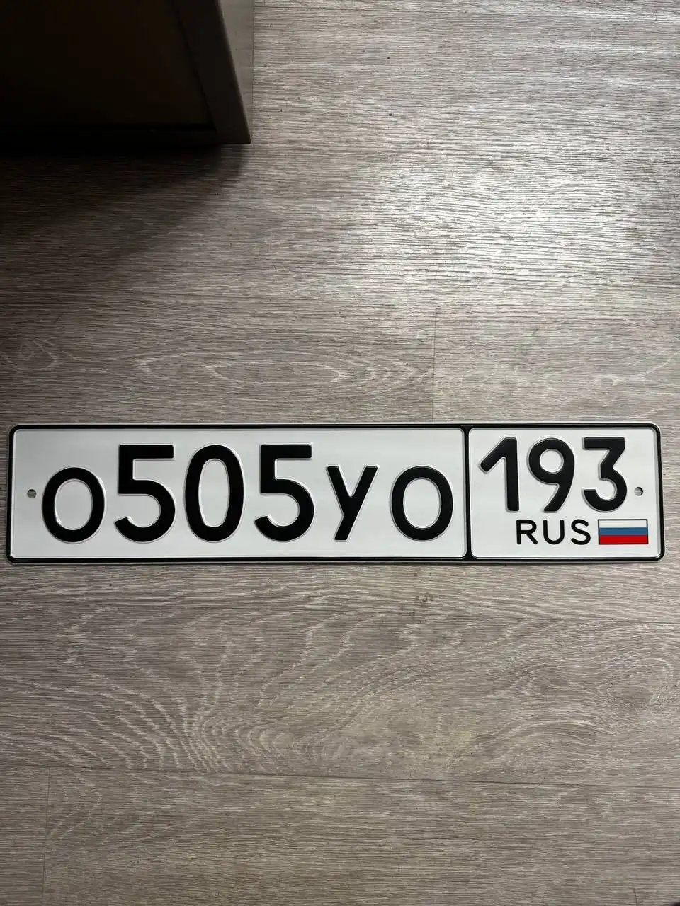 Государственные номера Краснодар Сочи - Номера (Барахолка) в Краснодар