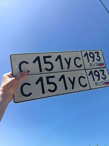 Продажа госномера С151УС193 - Госномера в Краснодар