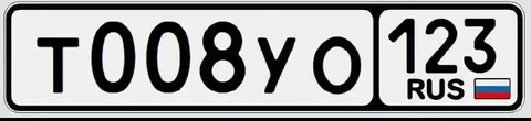 Продажа госномеров Краснодар Сочи - Автобусы в Краснодар, Сочи