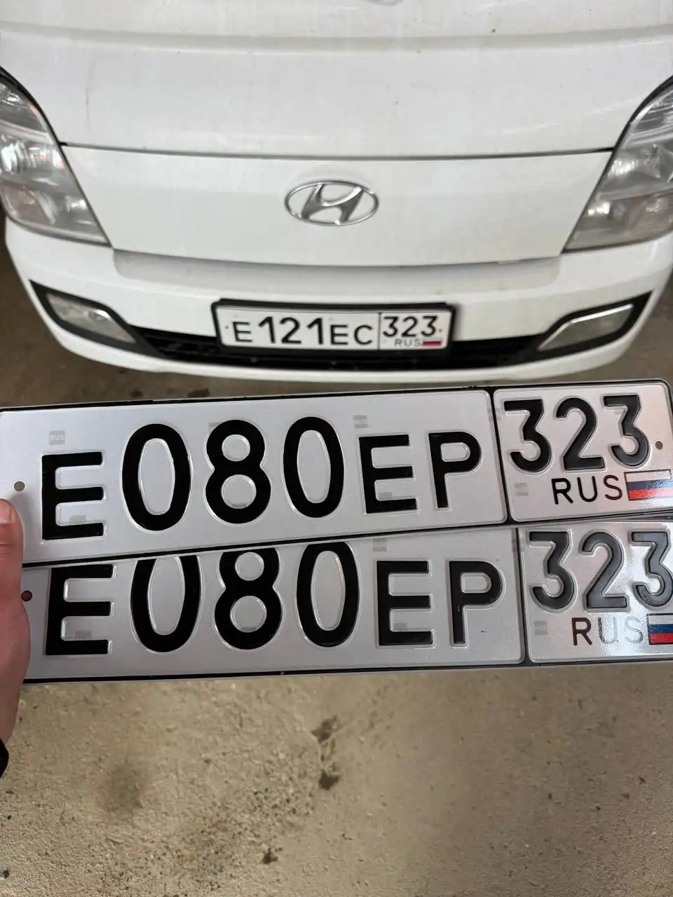 Продажа госномеров (4 шт.) - F080ЕР323, Е121ЕС323 - Номера (Госномера) в Краснодар