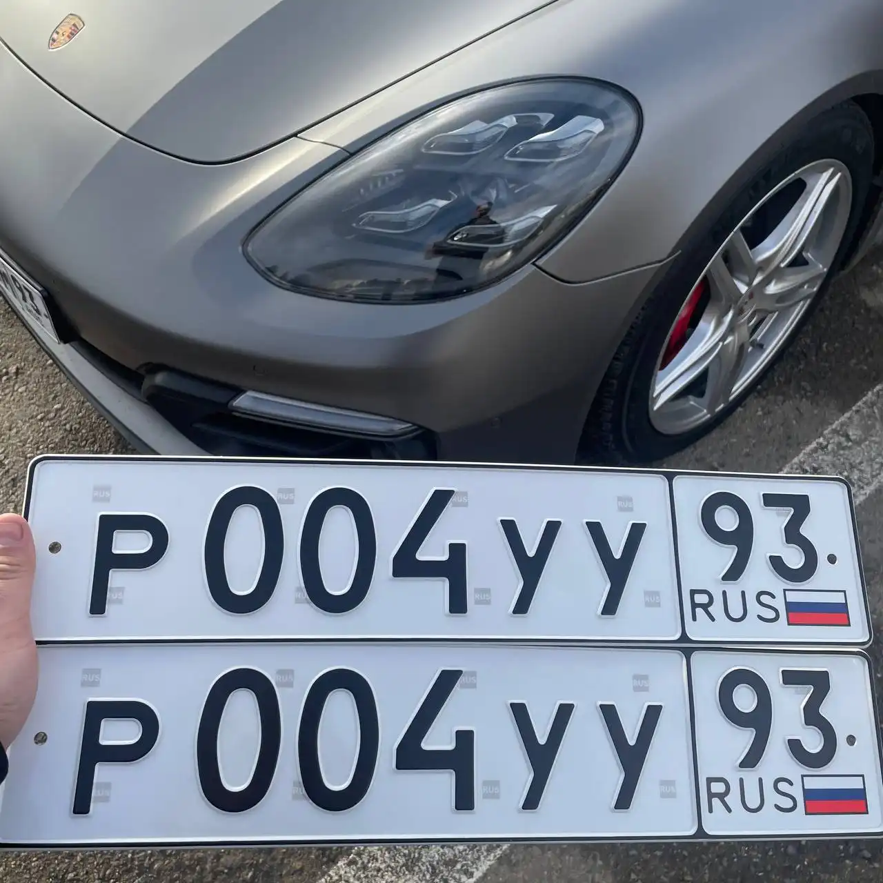 Продажа госномера Р004УУ93 - Номера (Госномера) в Краснодар