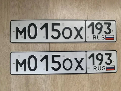 Продажа госномера МО150Х193 - Госномера в Краснодар