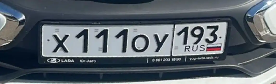 Продажа госномеров (2 шт.) - Р444СВ, Р444СВ93 - Номера (Госномера) в Краснодар