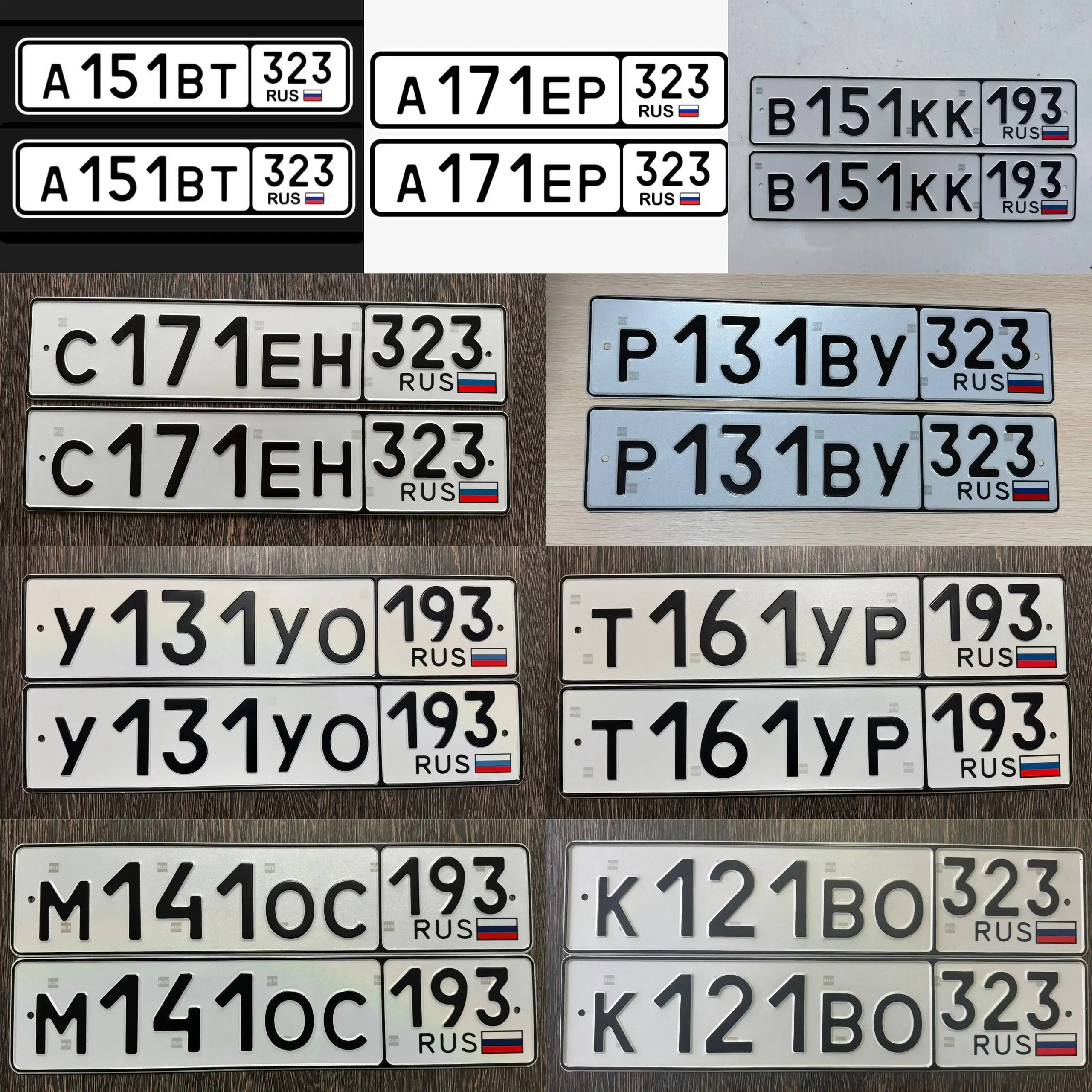 Продажа госномеров (36 шт.) - С171ЕН, А171ЕР - Номера (Госномера) в Краснодар