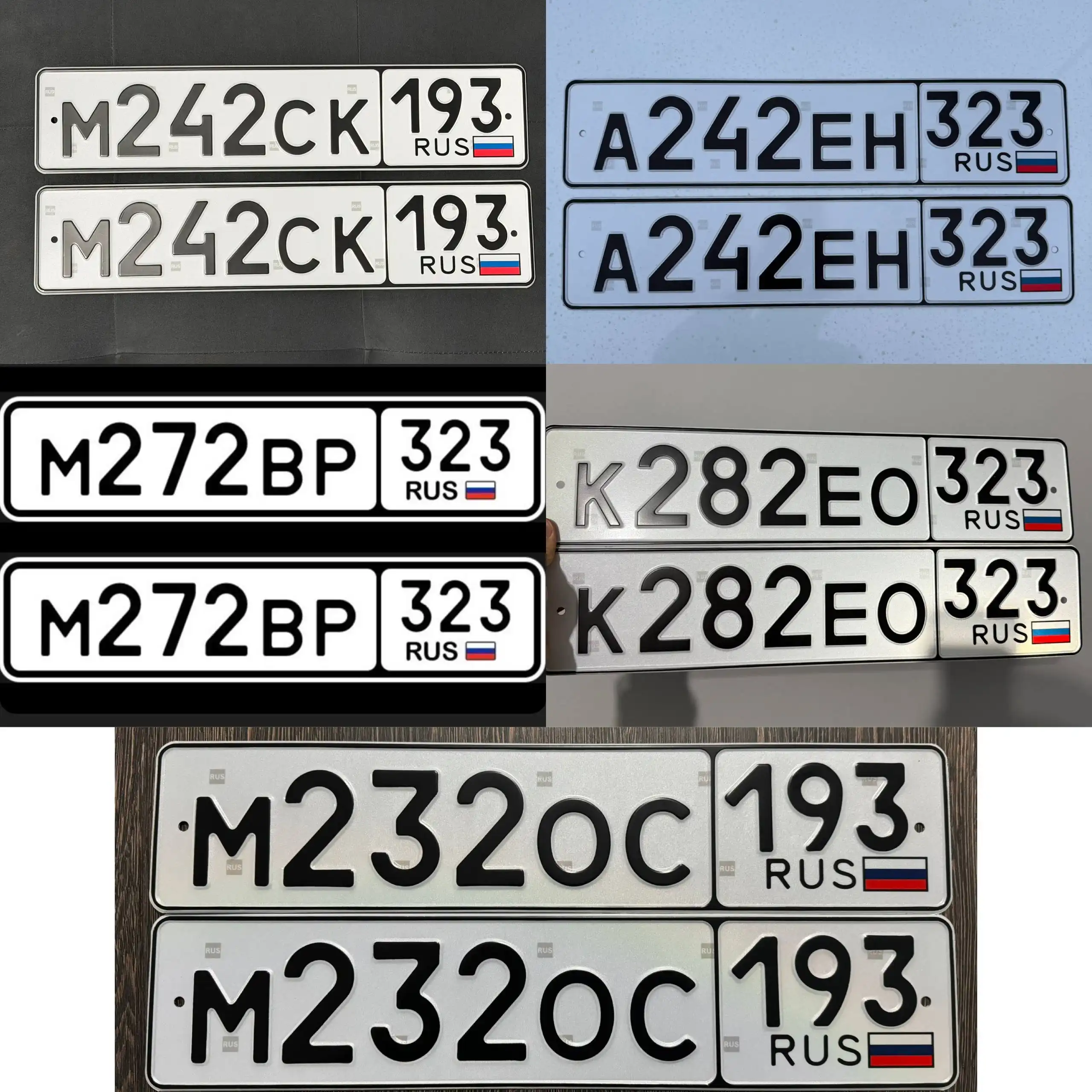 Продажа госномеров (36 шт.) - С171ЕН, А171ЕР - Номера (Госномера) в Краснодар
