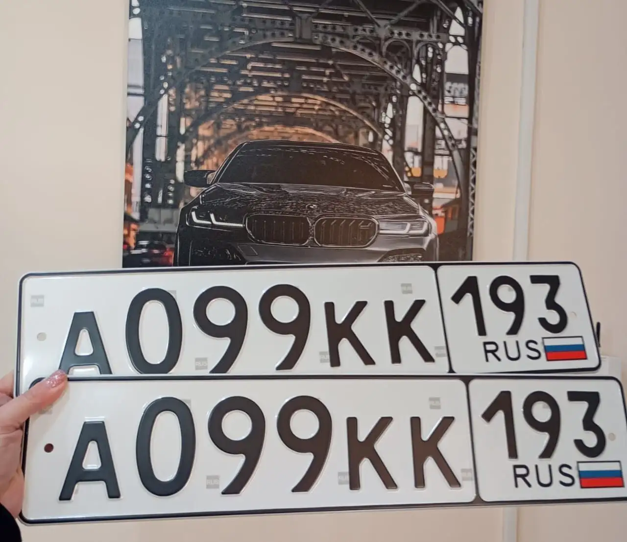 Продажа госномеров (3 шт.) - Н099СС193, А099КК193 - Автономера (Госномера) в Краснодар