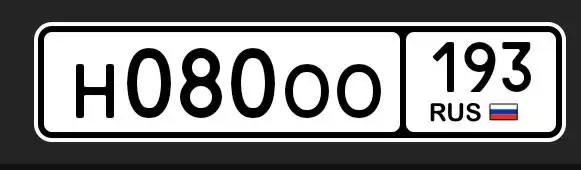 Продажа госномеров (3 шт.) - Н099СС193, А099КК193 - Автономера (Госномера) в Краснодар