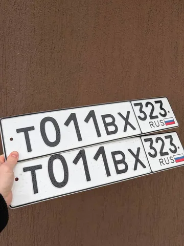 Государственные номера для автомобилей Краснодар Сочи - Квадроциклы в Краснодар